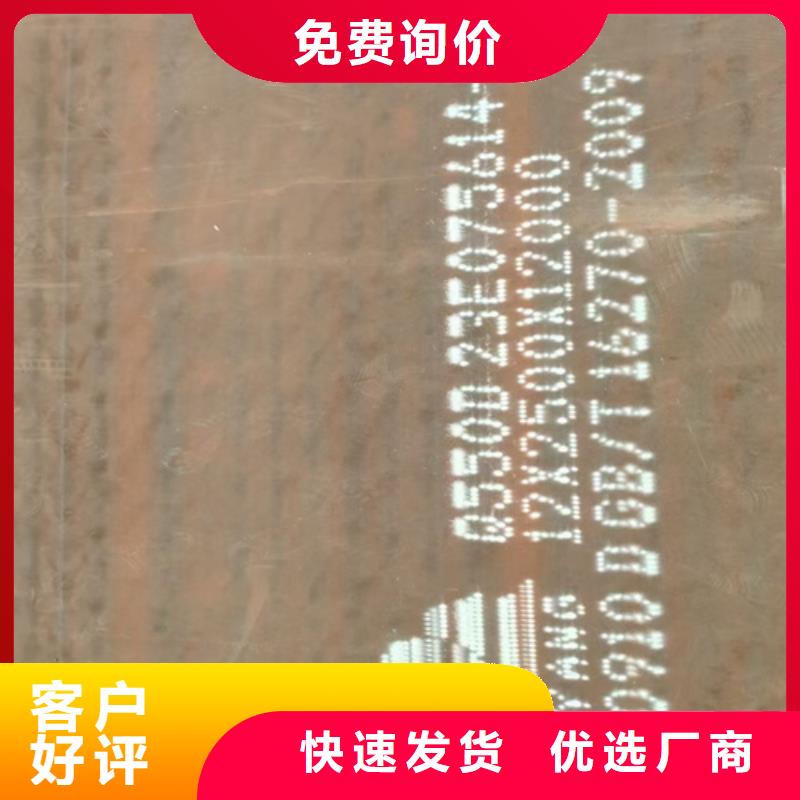 Q460C高强板价格多少