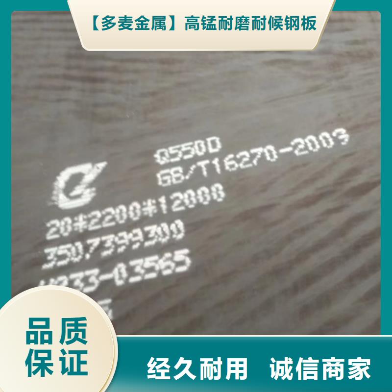 高强钢板Q690D厚70毫米哪里加工切割