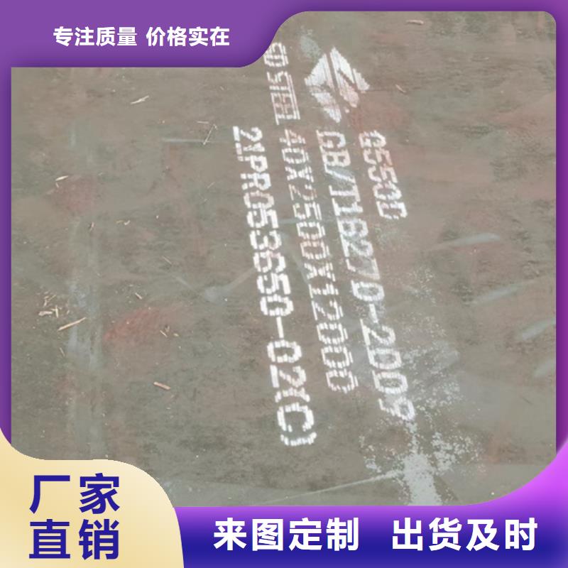 附近有卖Q460C钢板的吗