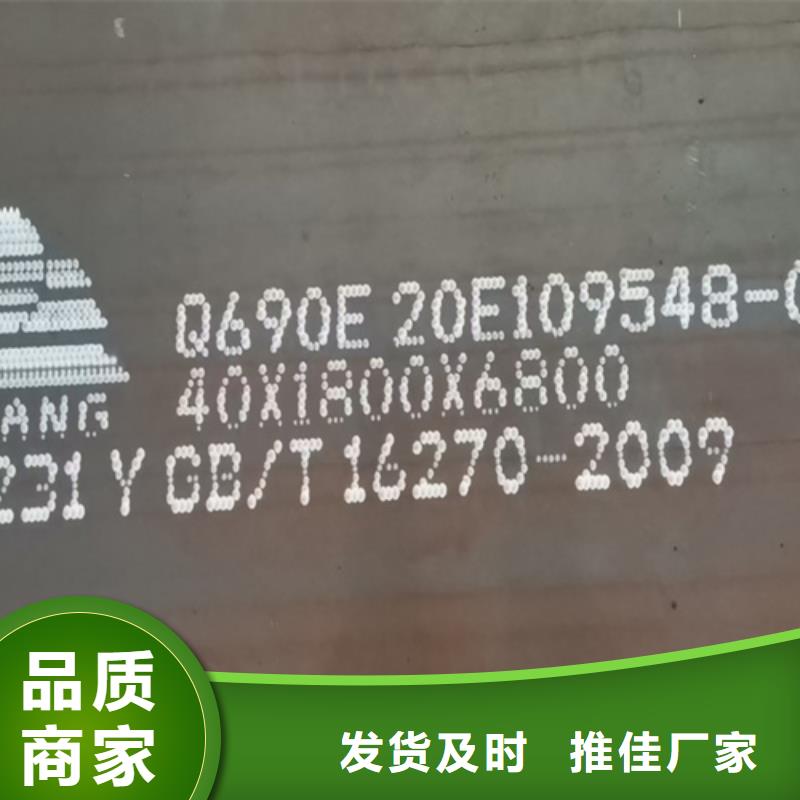 高强钢板Q690D厚150毫米哪里加工切割