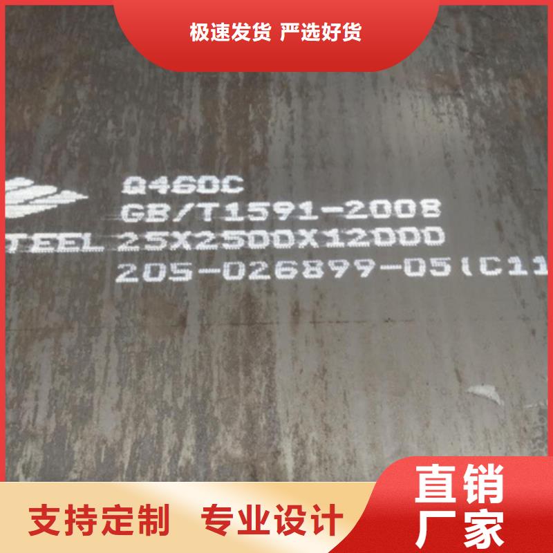 30个厚Q690D高强钢板经销商