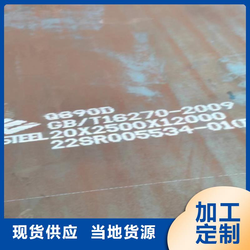 高强钢板Q235NH耐候钢板厂家直销省心省钱