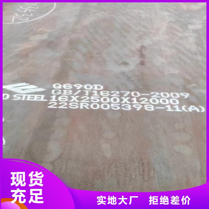 Q460C高强板价格多少