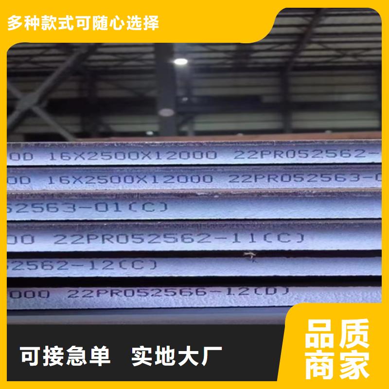 质量安全可靠<多麦>高强钢板Q690D厚90毫米哪里可以切割