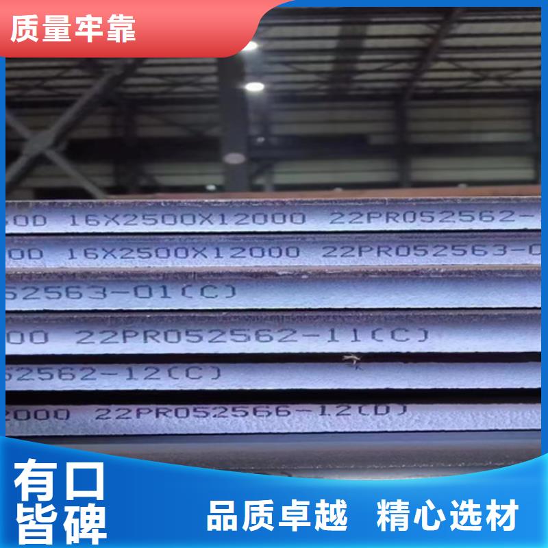 批发{多麦}高强钢板Q690D厚150毫米价格多少