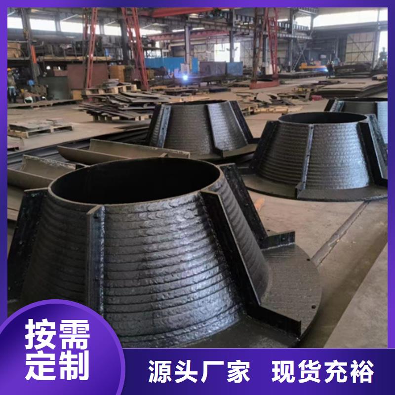 乐东县X90堆焊复合耐磨板生产厂家