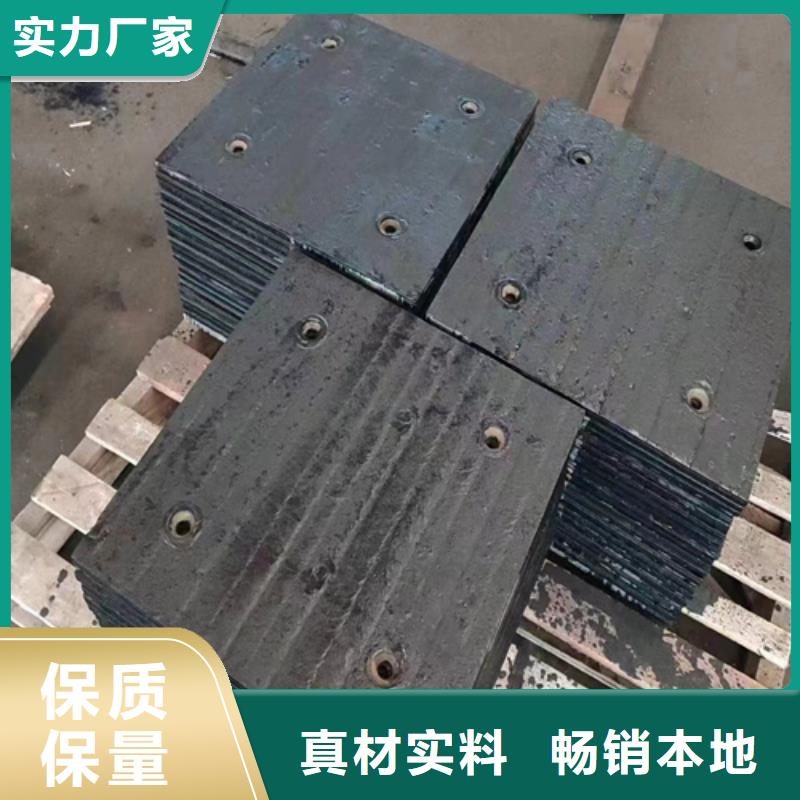 耐磨复合钢板生产厂家