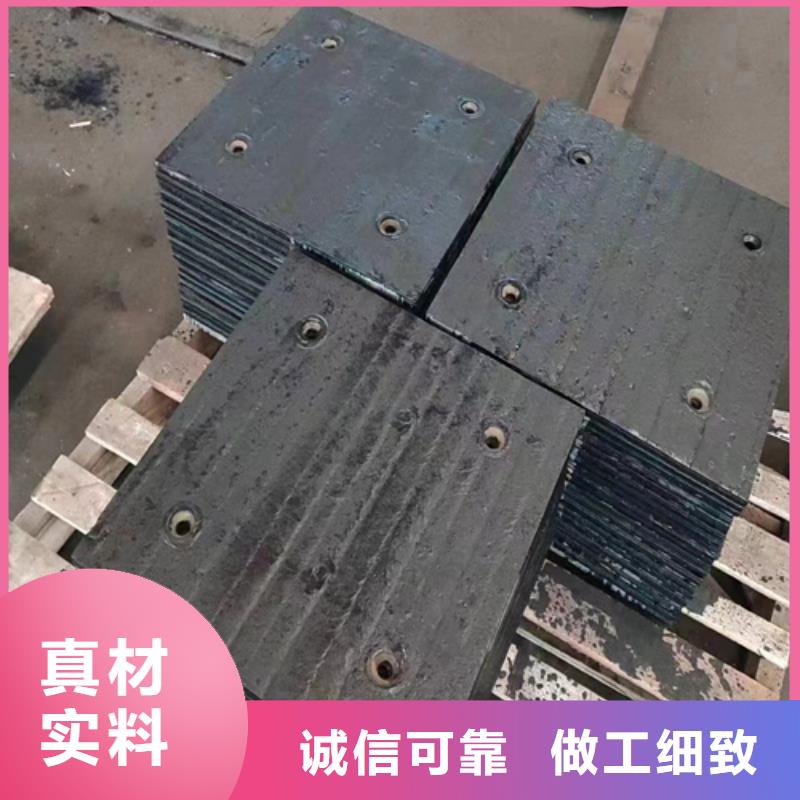 双金属复合耐磨板厂家、8+8堆焊耐磨钢板切割