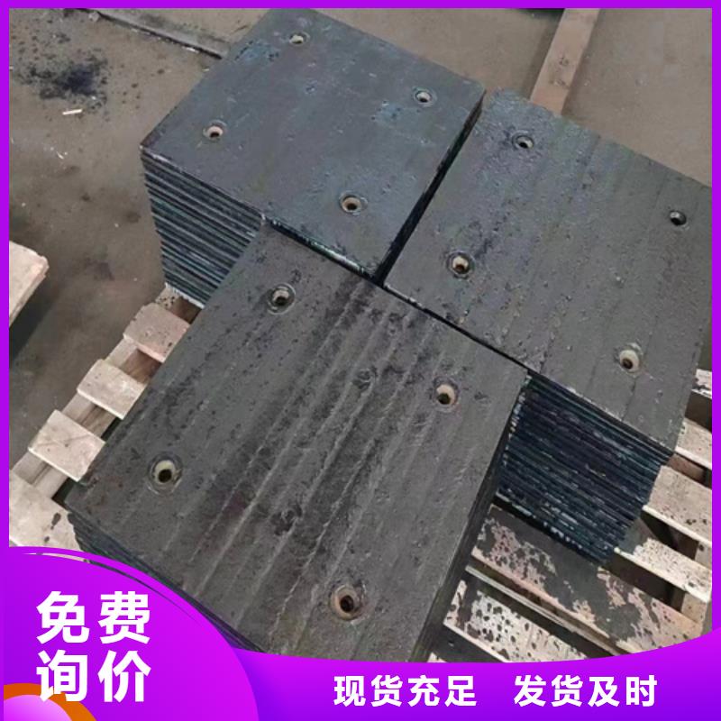 碳化铬复合钢板生产厂家/6+6复合耐磨板来图加工