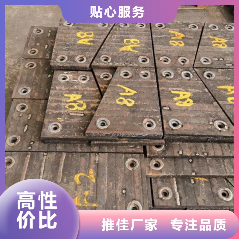 10+8复合耐磨钢板厂家定制加工