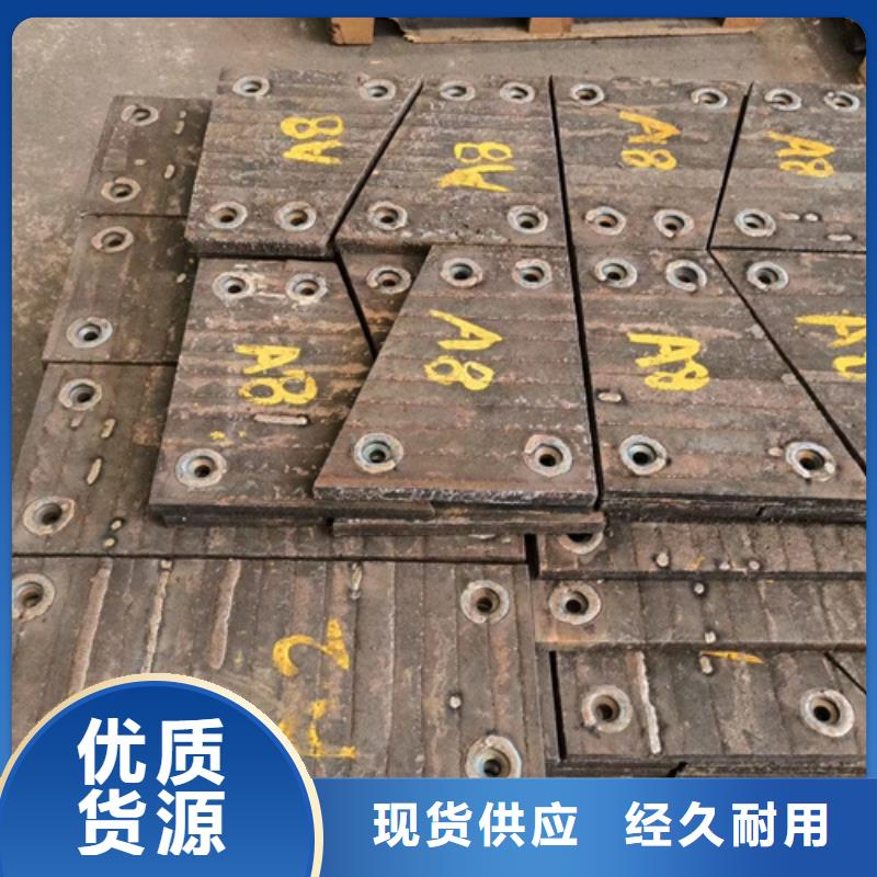 万宁市14+8复合耐磨板生产厂家