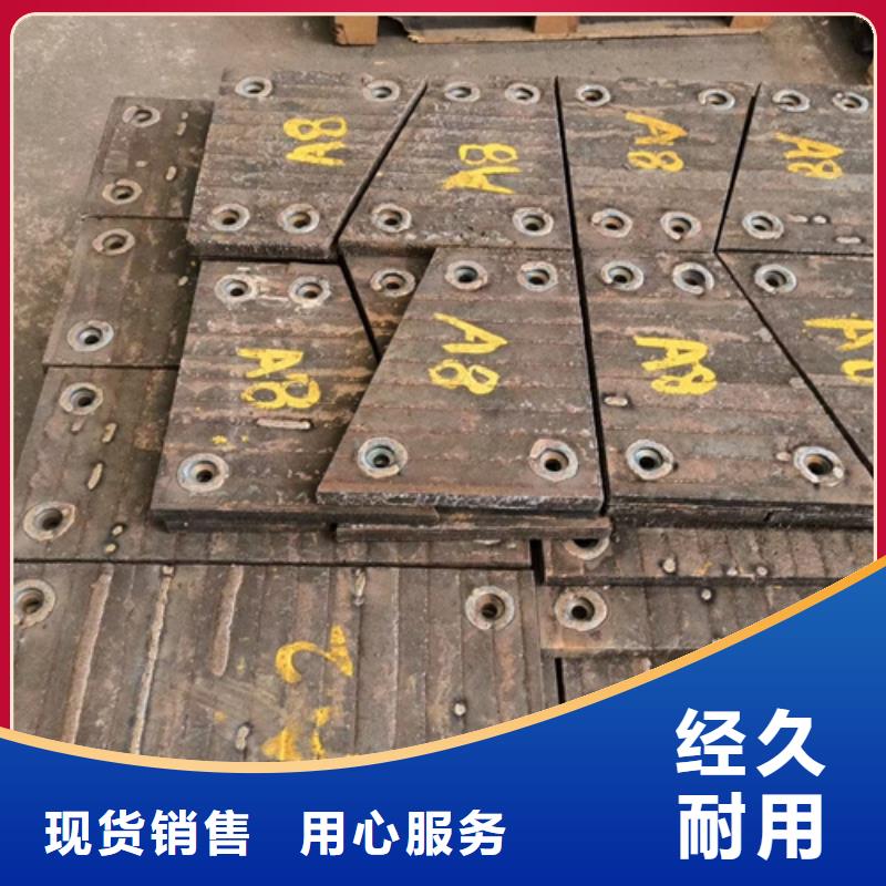 8+8耐磨堆焊板厂家