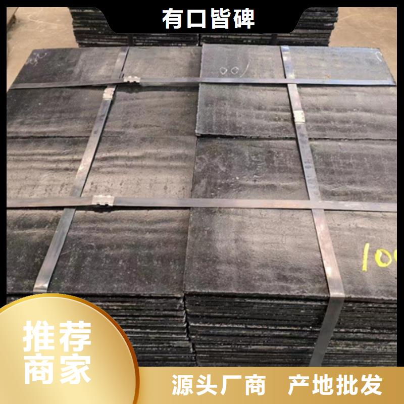 高铬合金复合耐磨板生产厂家