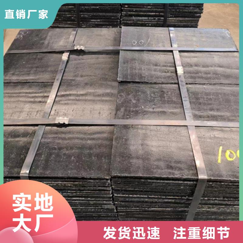 耐磨堆焊复合钢板厂家10+4堆焊耐磨钢板切割定制
