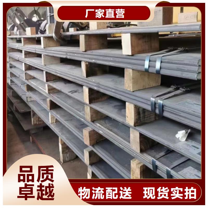 保亭县mn13钢板-锰13高锰耐磨板现货经销商