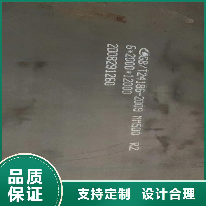 mn13高锰钢板-【多麦金属】-规格齐全