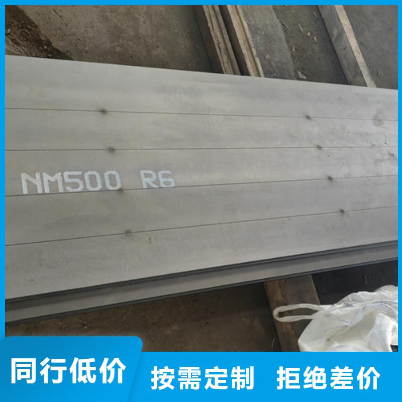 锰13钢板-锰13高锰耐磨板现货供应商
