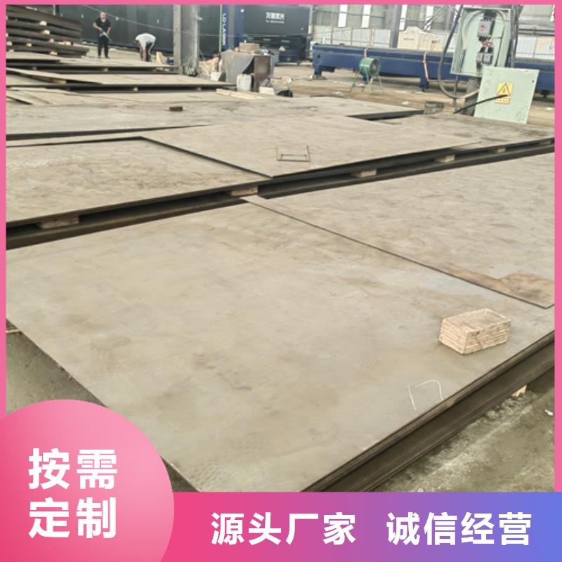 高锰钢板高锰钢板公司规格型号全
