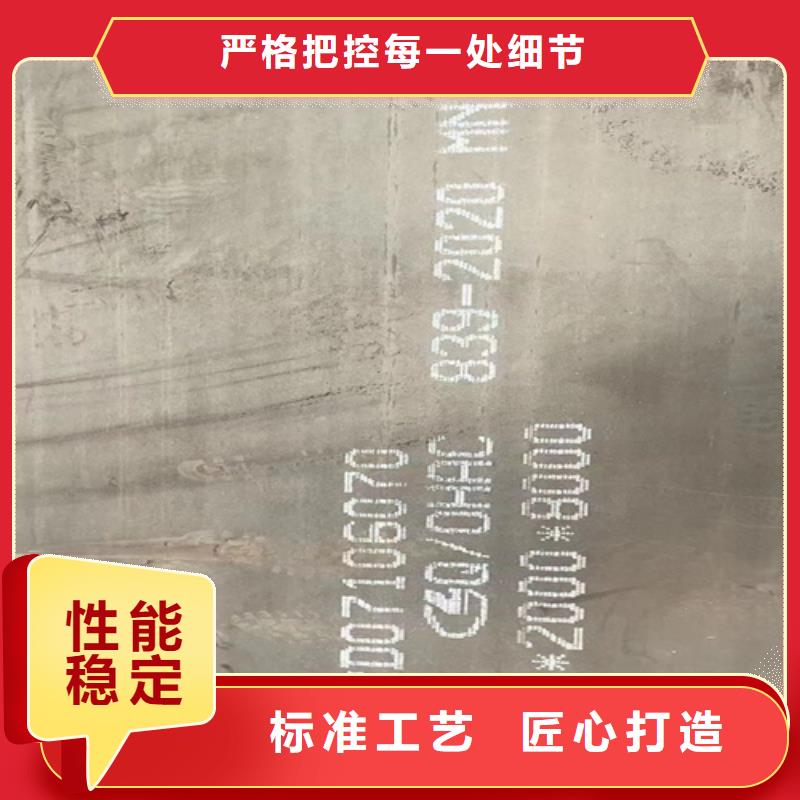 琼中县锰13高锰耐磨板现货价格