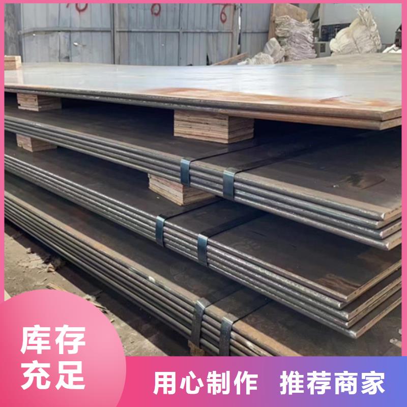 锰13高锰耐磨钢板价格多少