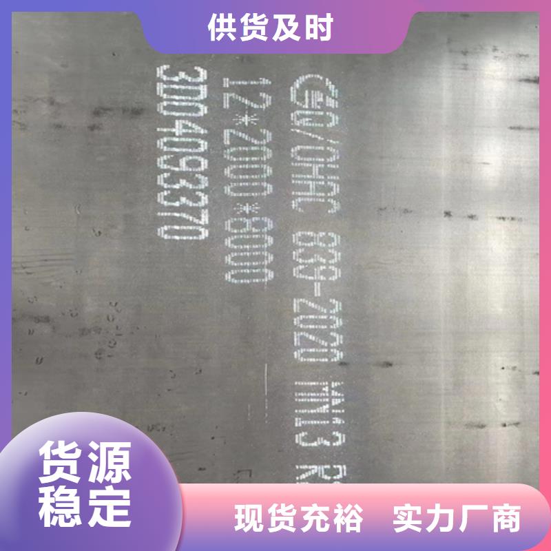 mn13耐磨钢板多少钱一吨