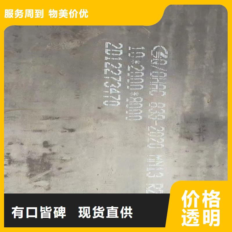 琼中县锰13高锰耐磨板现货价格