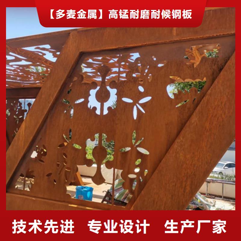 【耐候钢板】Q690D钢板物美价优