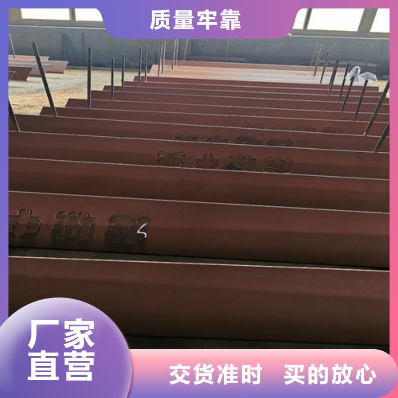 耐候钢板-45#钢板产地直销