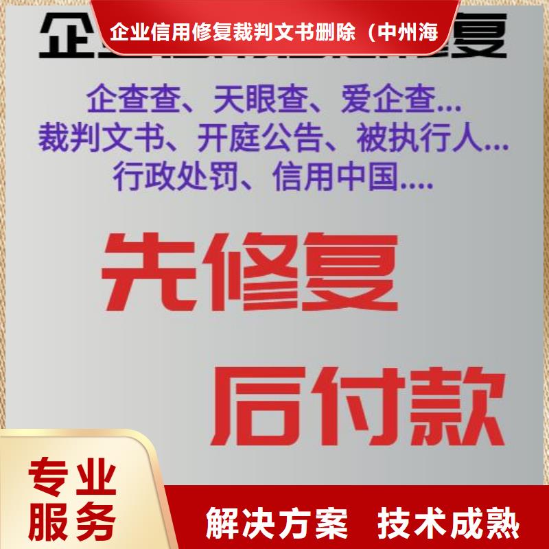 怎么修复天眼查变更记录如何优化企查查历史信息