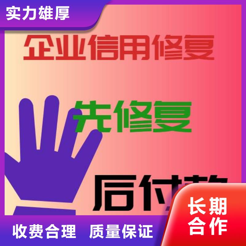 修复民族事务委员会行政处罚