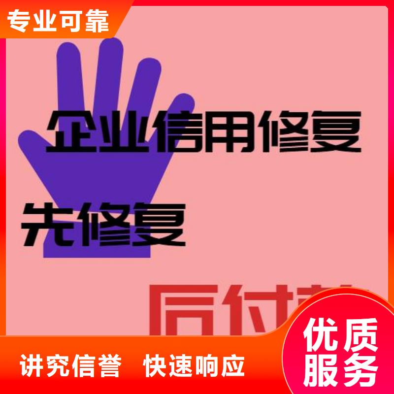 修复劳动和社会保障局行政处罚