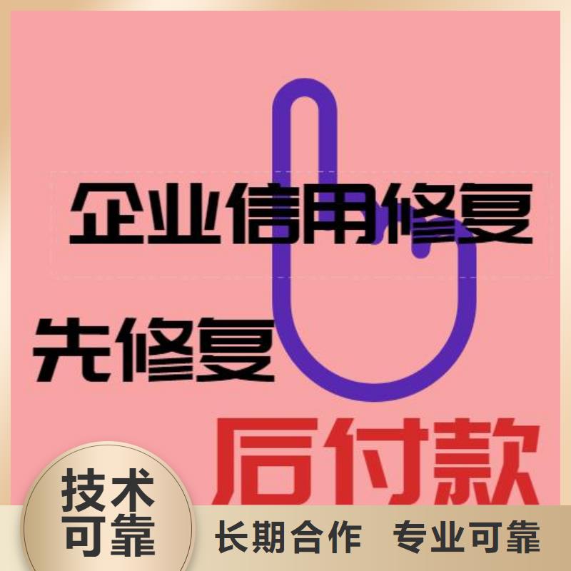 乐东县处理发展和改革委员会处罚决定书