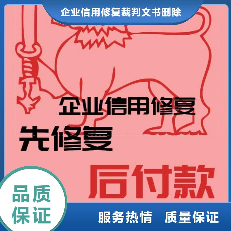 历史被执行人是已经还完了吗品质放心