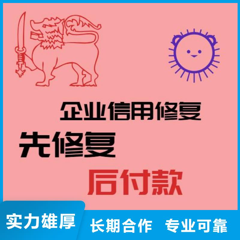 企查查历史法律诉讼和失信被执行人信息怎么处理