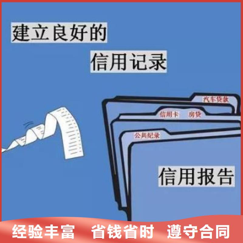 修复科学技术局处罚决定书