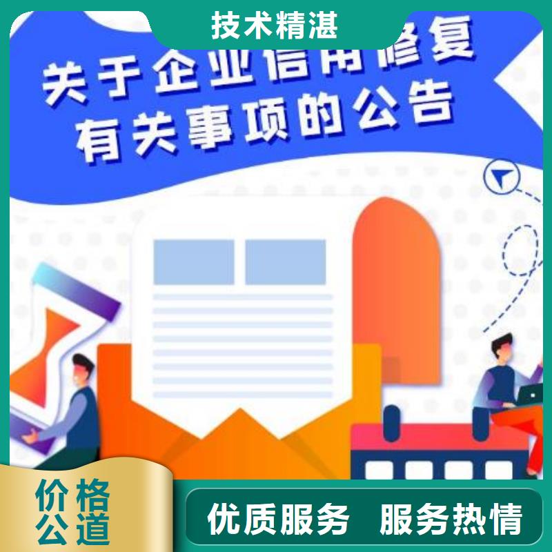 乐东县修复城市规划局行政处罚