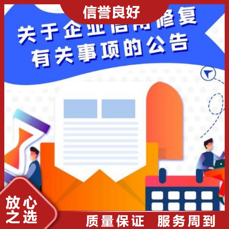 天眼查开庭公告和历史行政处罚可以撤销吗？