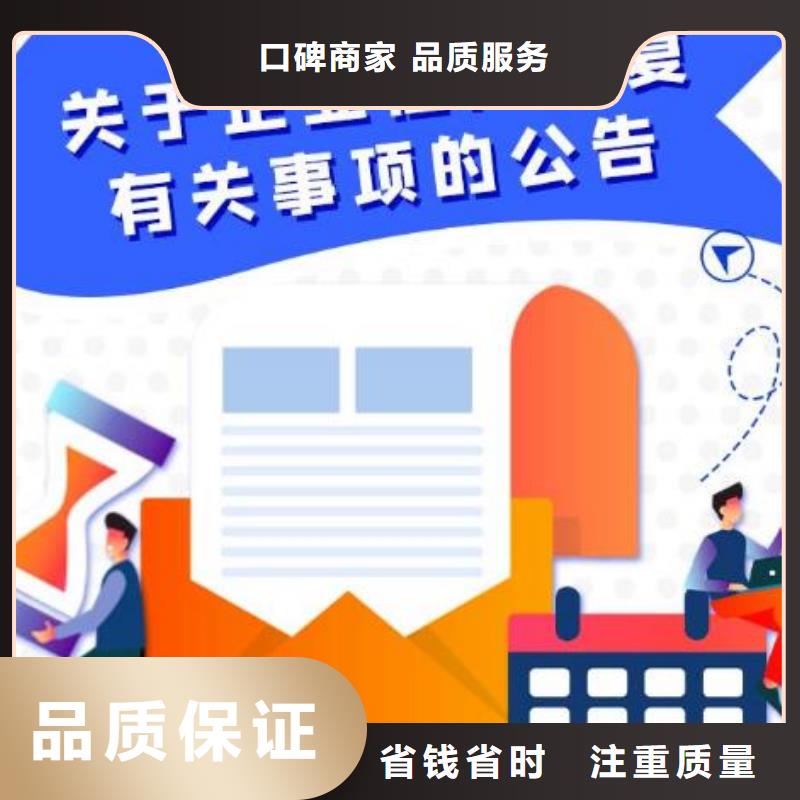 爱企查上的股权冻结信息可以消除吗