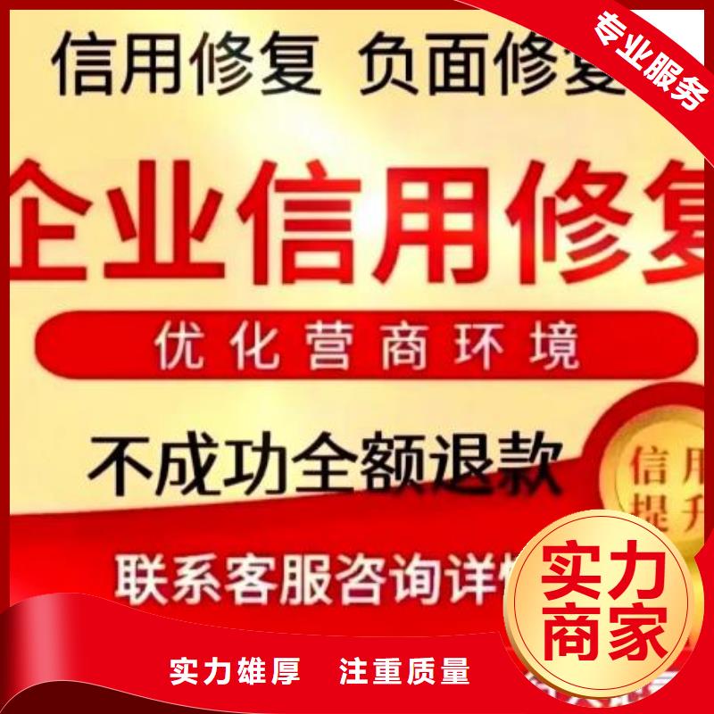 企查查历史被执行人和环保处罚可以撤销吗？