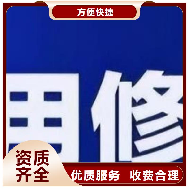 修复【企查查法律诉讼信息修复】讲究信誉