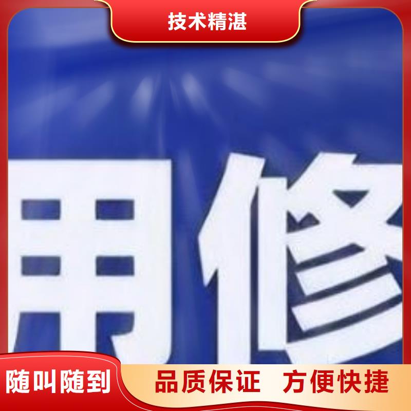 修复消除启信宝企业失信记录有实力