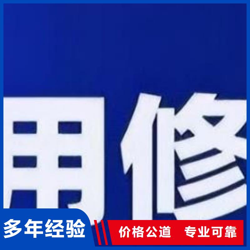 修复城市管理行政执法局处罚决定书