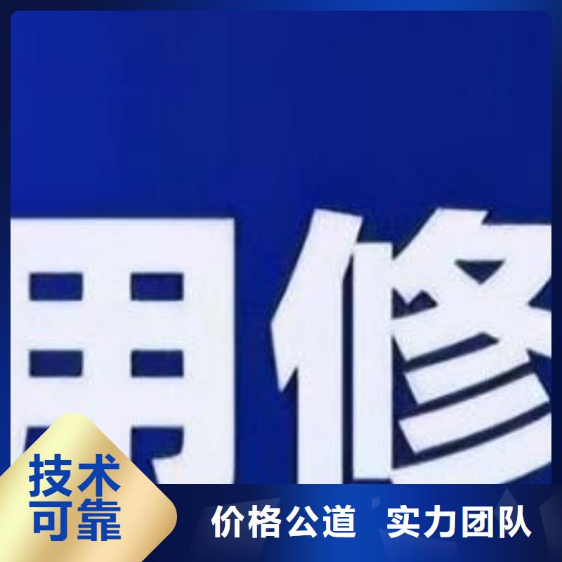 修复中小企业发展局行政处罚