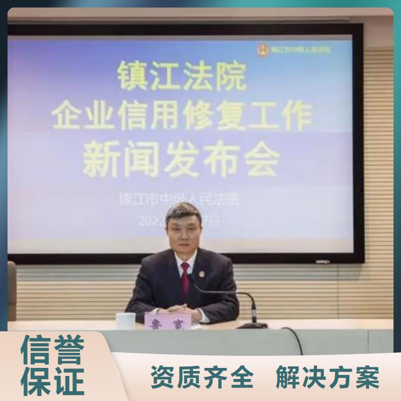 山西裁判文书网撤销判决第三方平台没撤销