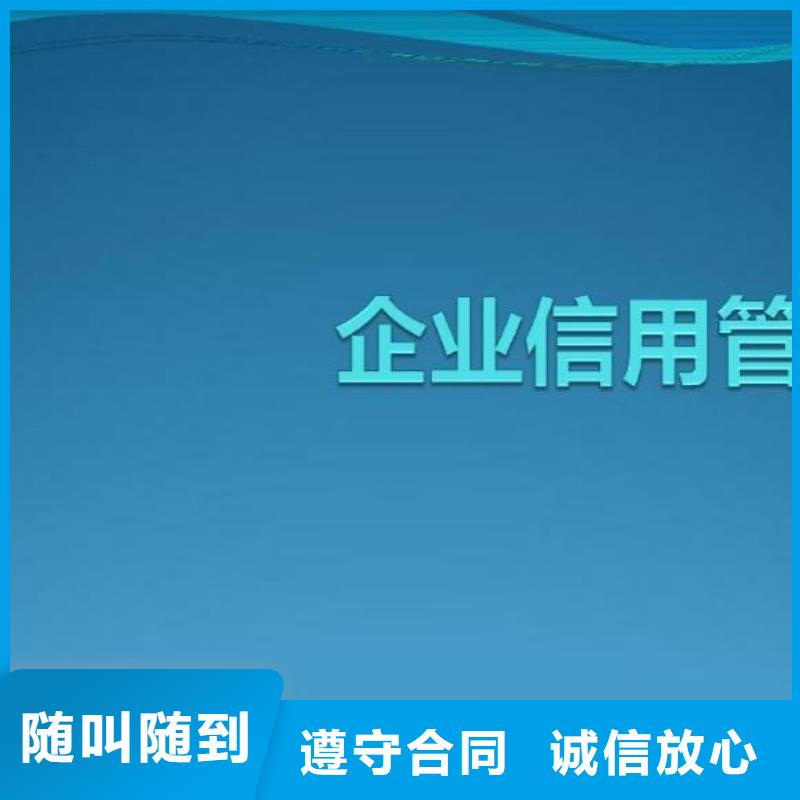 企查查上的失信被执行人能删吗