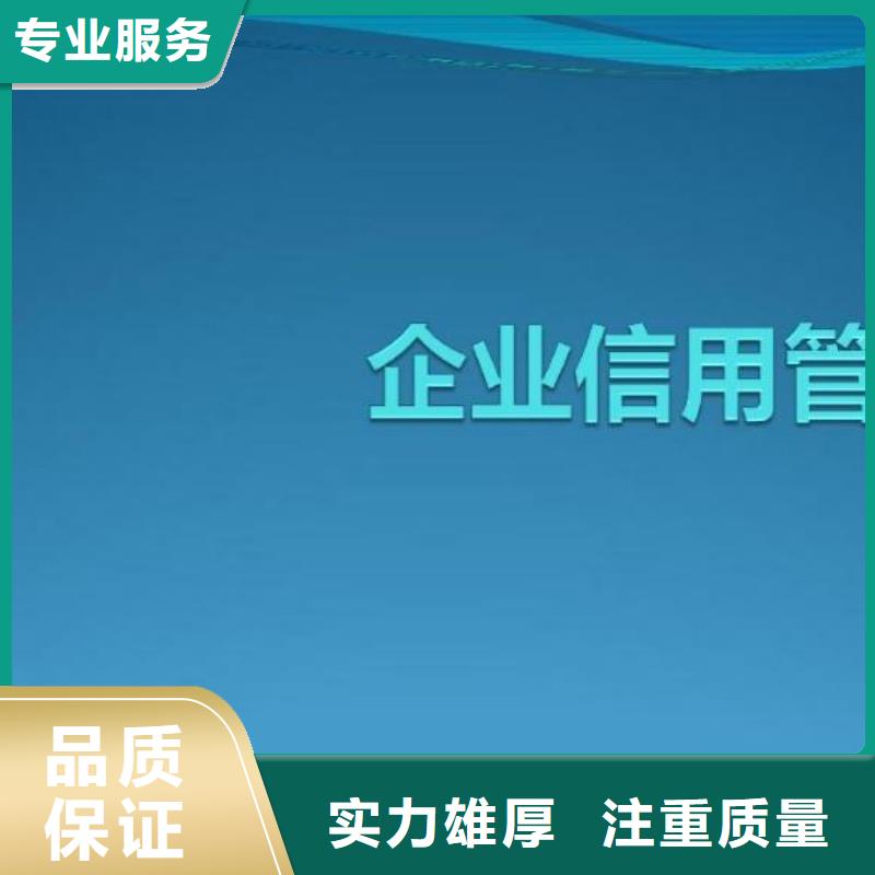 企查查历史开庭信息怎么屏蔽怎么修复企信宝历史失信信息