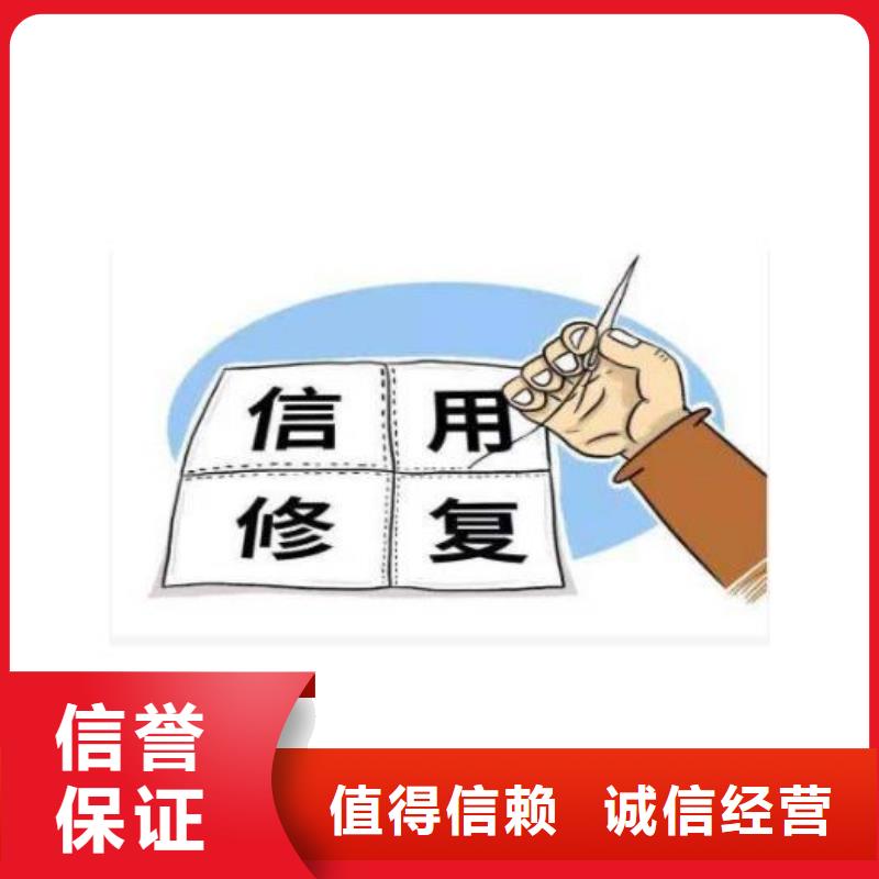 企查查经营异常和历史限制消费令信息可以撤销吗？