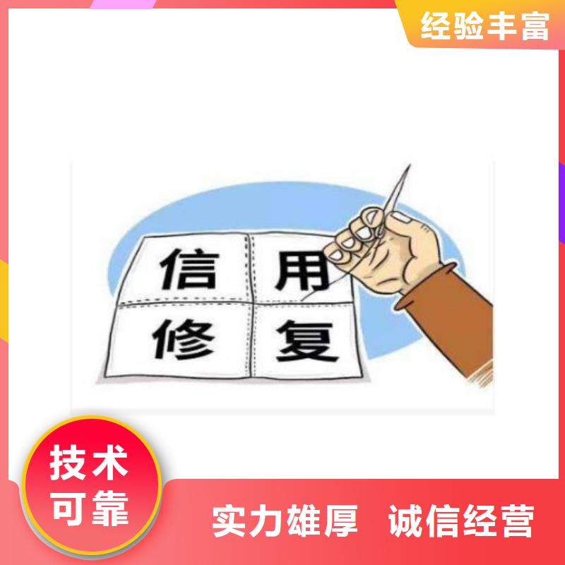 企查查法律诉讼和限制消费令信息怎么处理