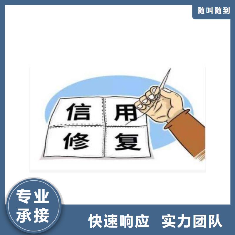 企查查历史环保处罚和历史开庭公告可以撤销吗？