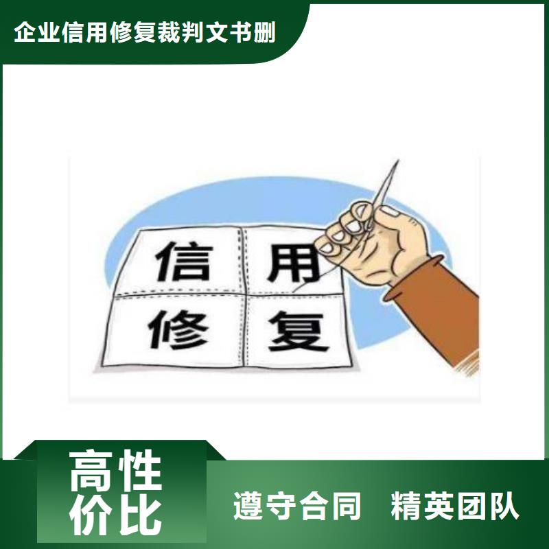 什么叫历史被执行人择优推荐